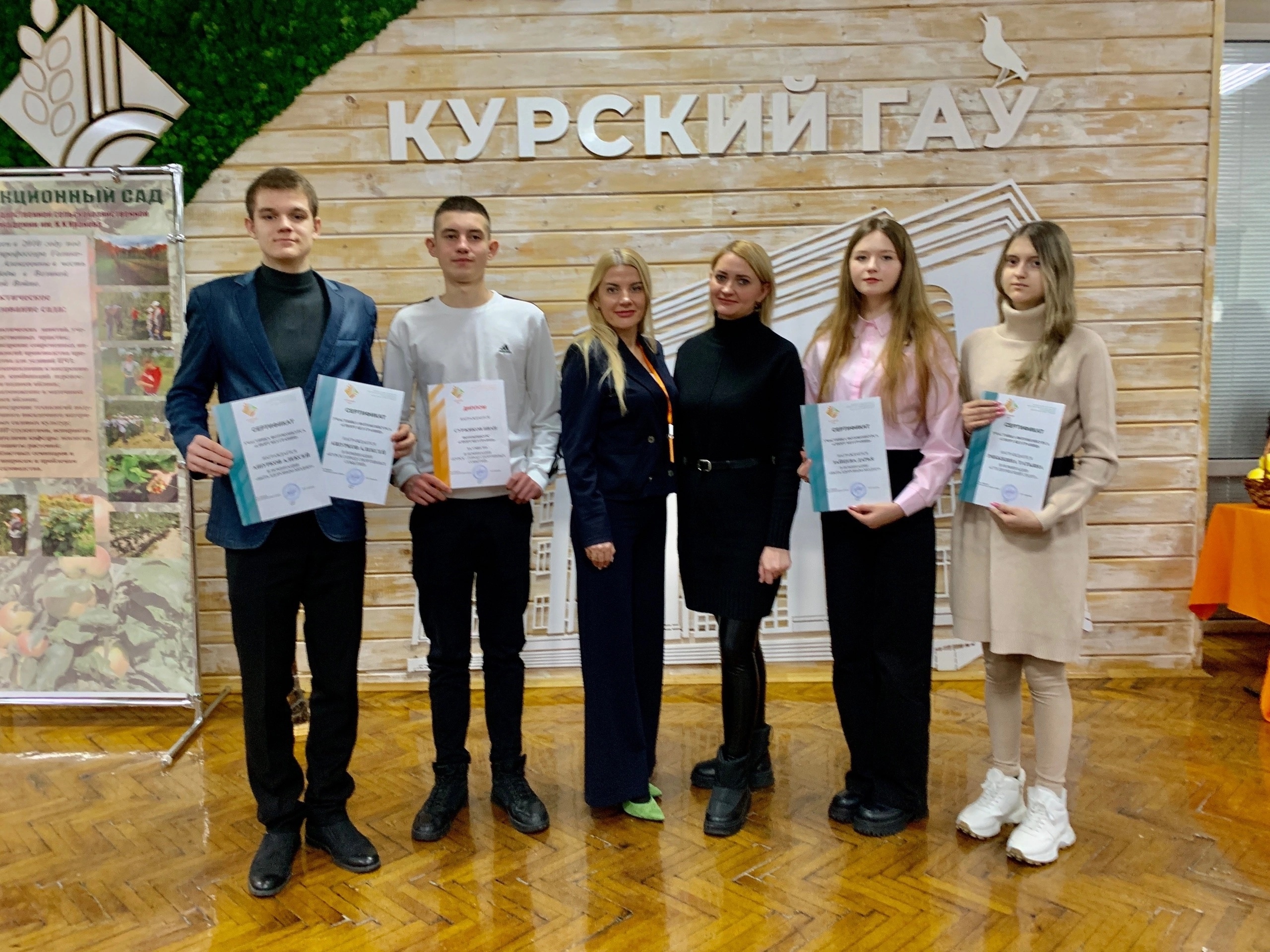 День открытых дверей &amp;quot;Погружение в профессию на агротехнологическом факультете&amp;quot; в Курском ГАУ