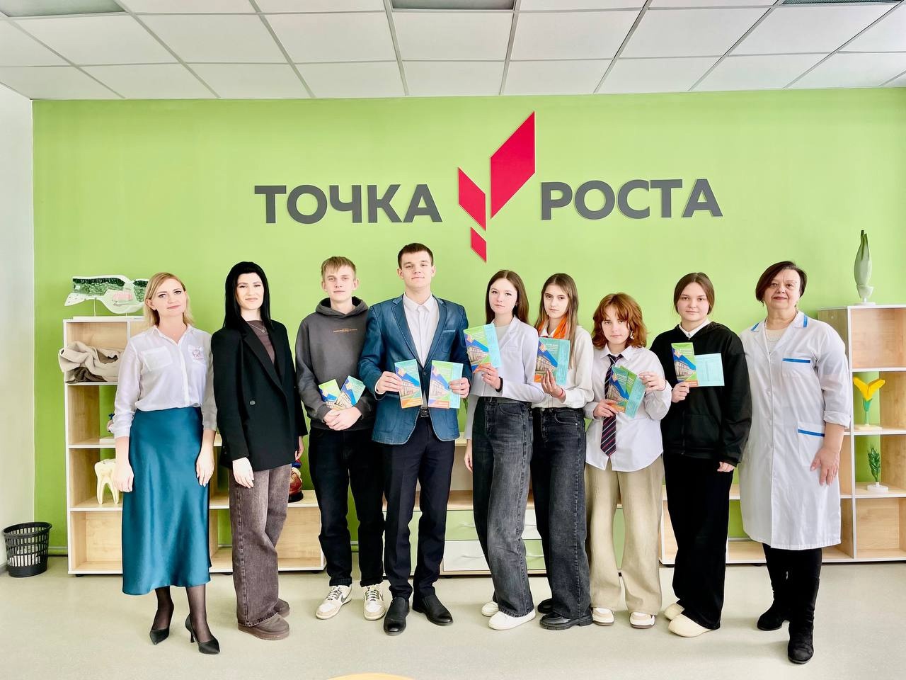 Профориентационная встреча в центре &amp;quot;Точка роста&amp;quot;